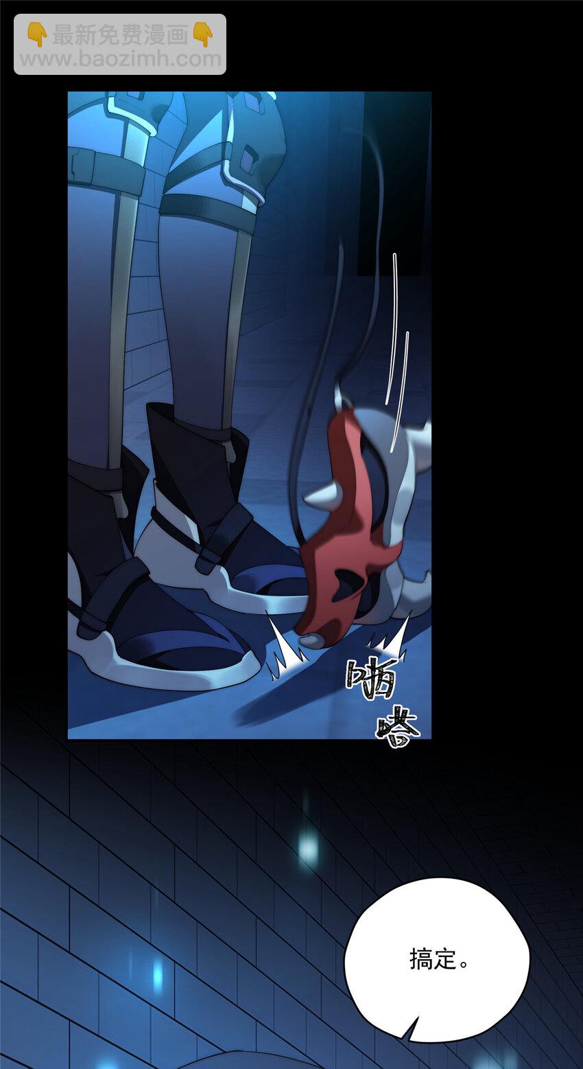 42 异能初探-第43话