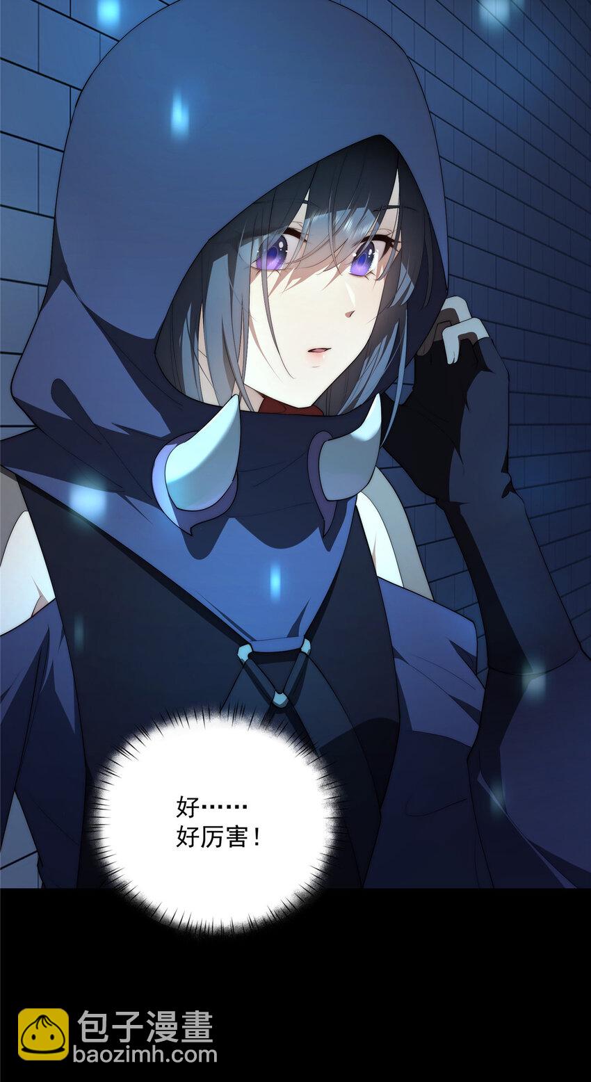 42 异能初探-第43话