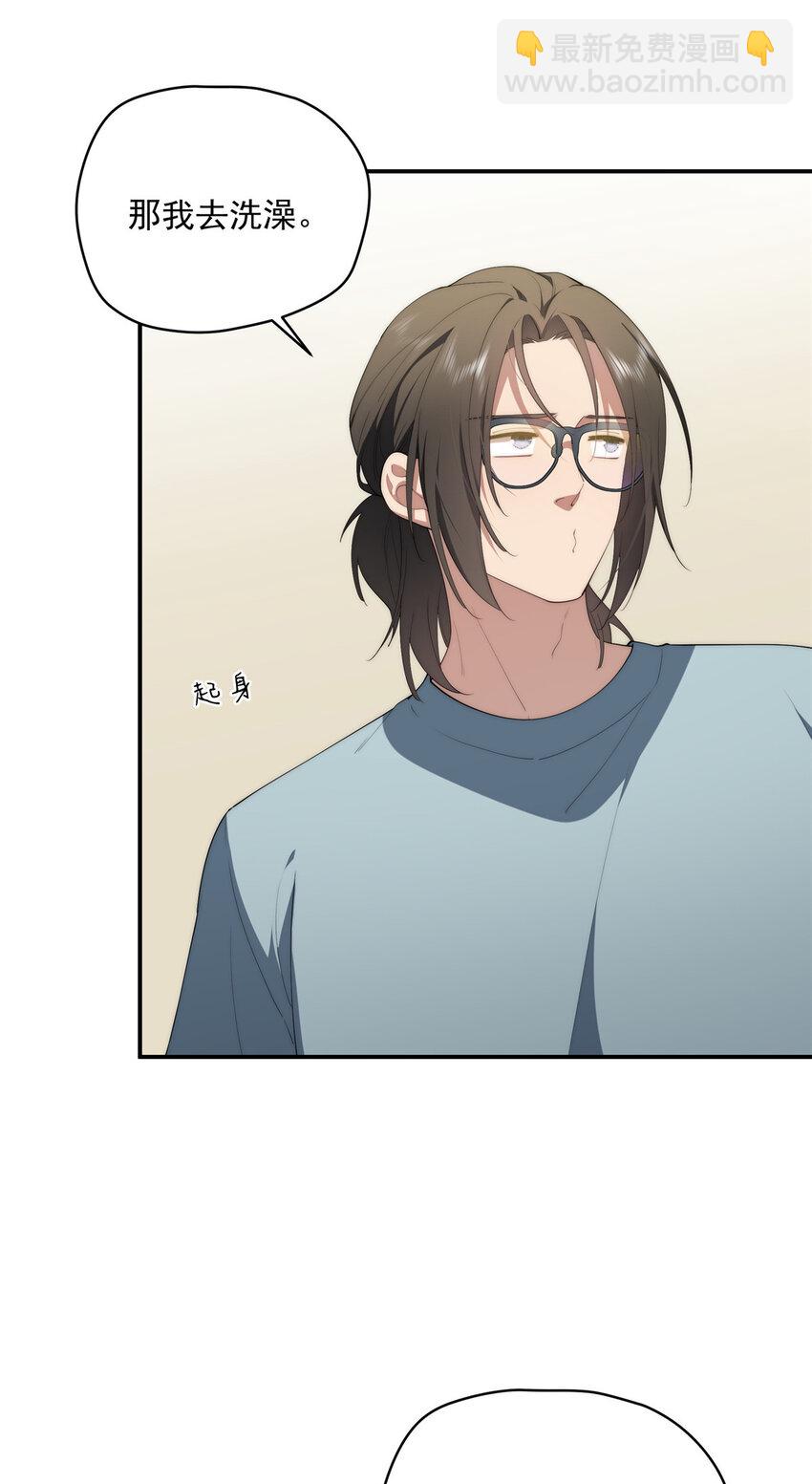 42 异能初探-第43话