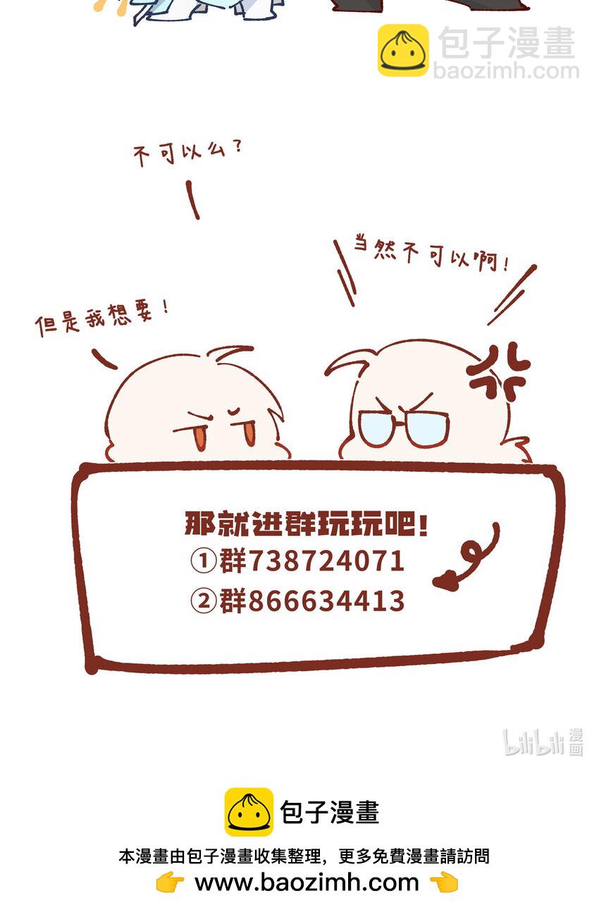 42 异能初探-第43话