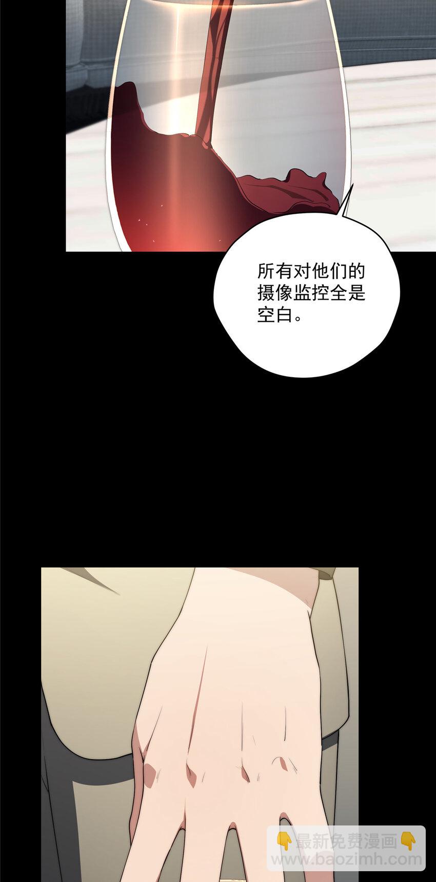 42 异能初探-第43话