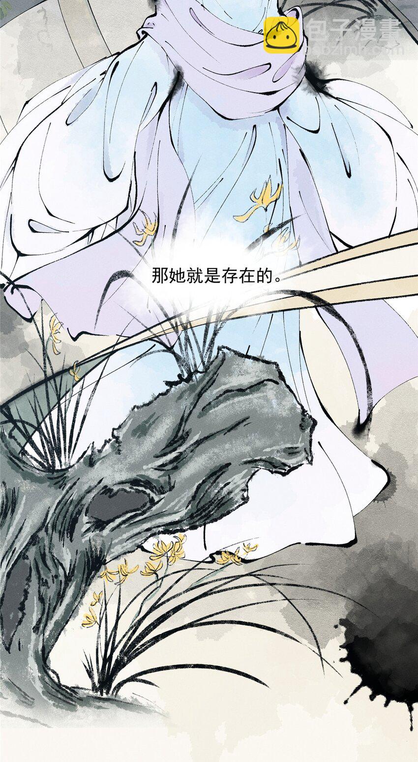 44 世界存在感(1/2)-第45话