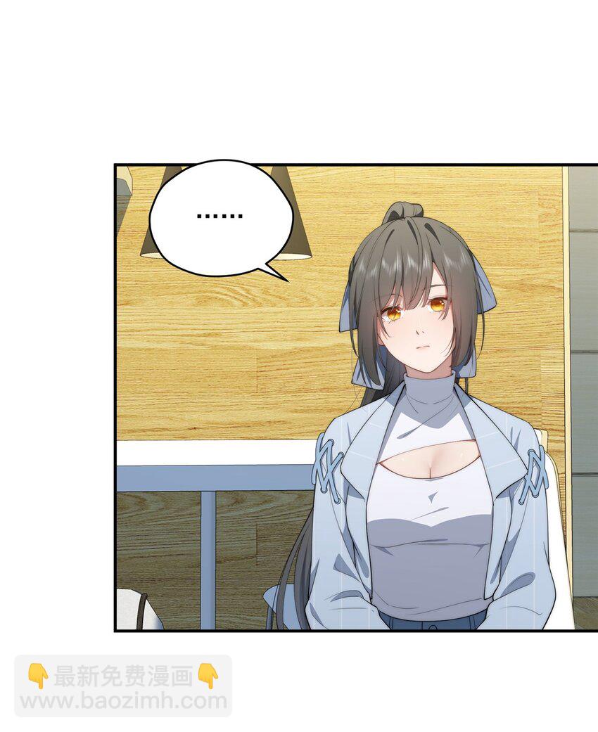 44 世界存在感(1/2)-第45话