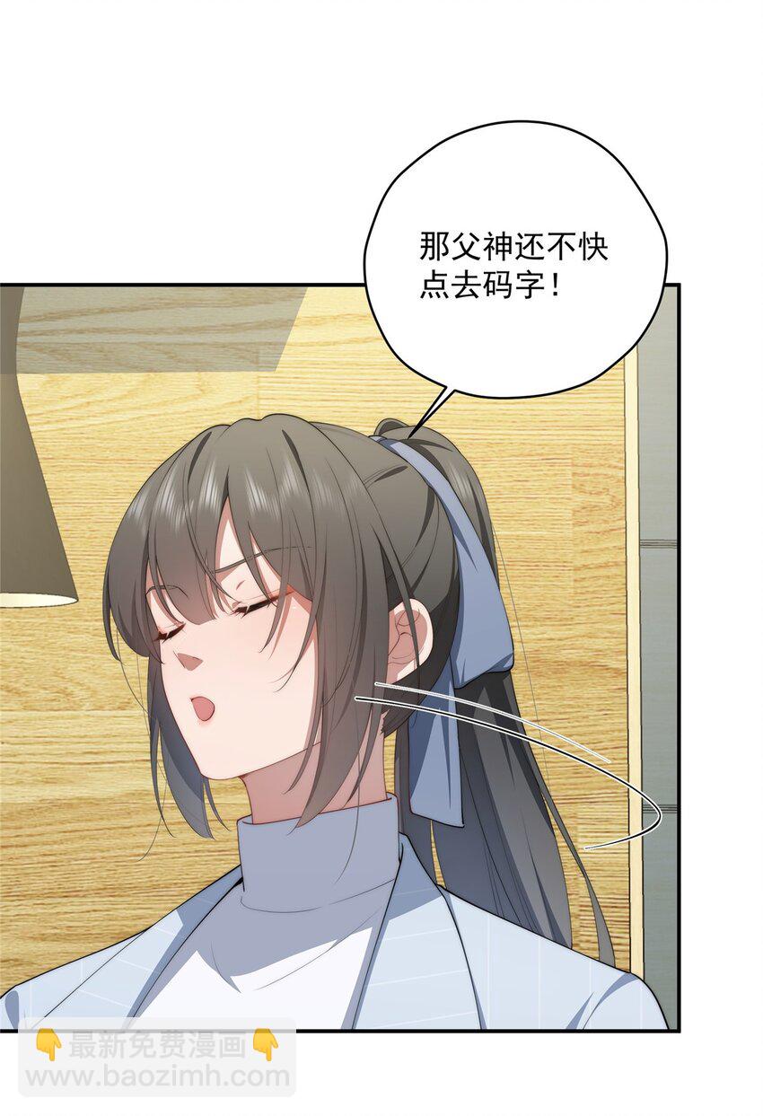 44 世界存在感(1/2)-第45话