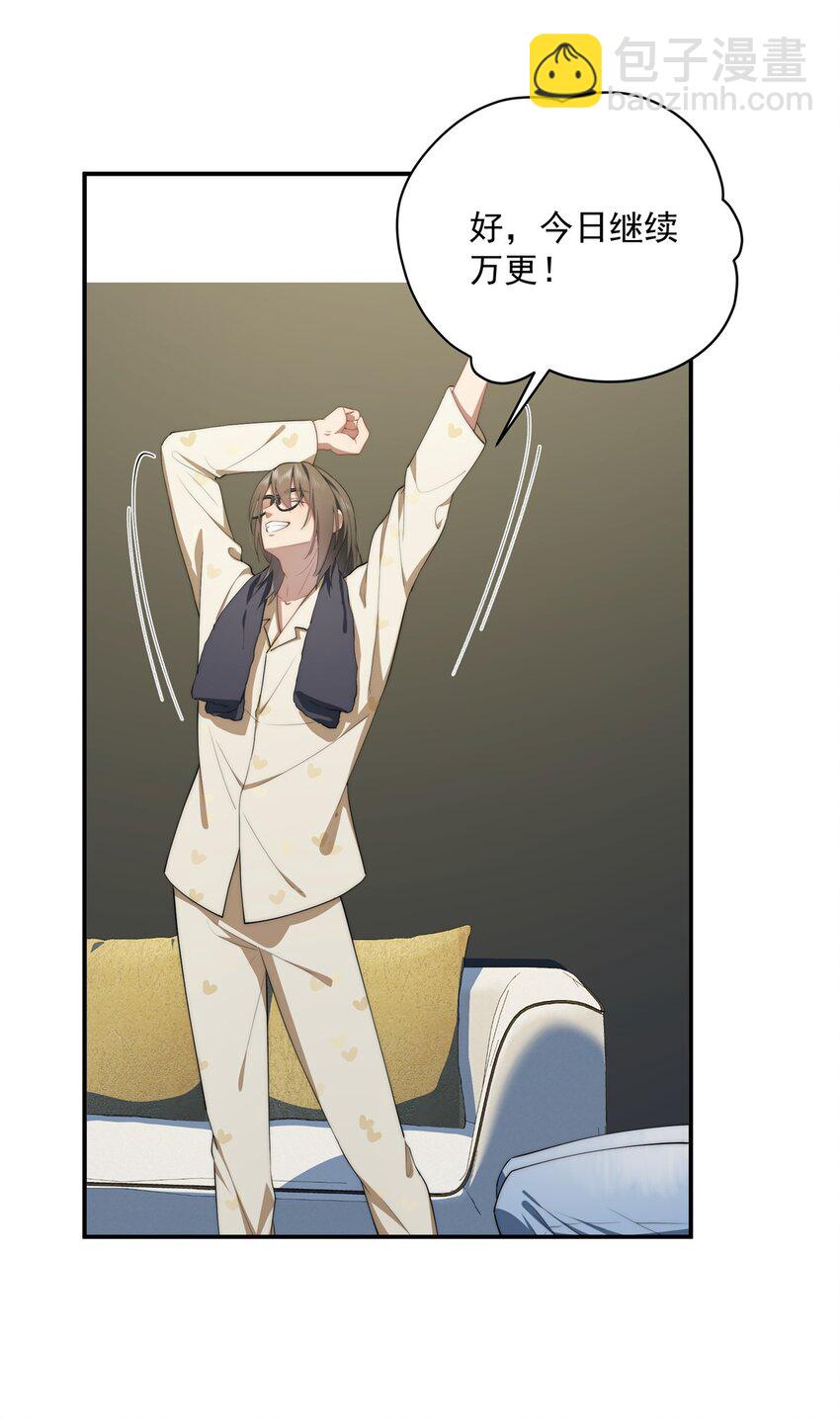 44 世界存在感(1/2)-第45话