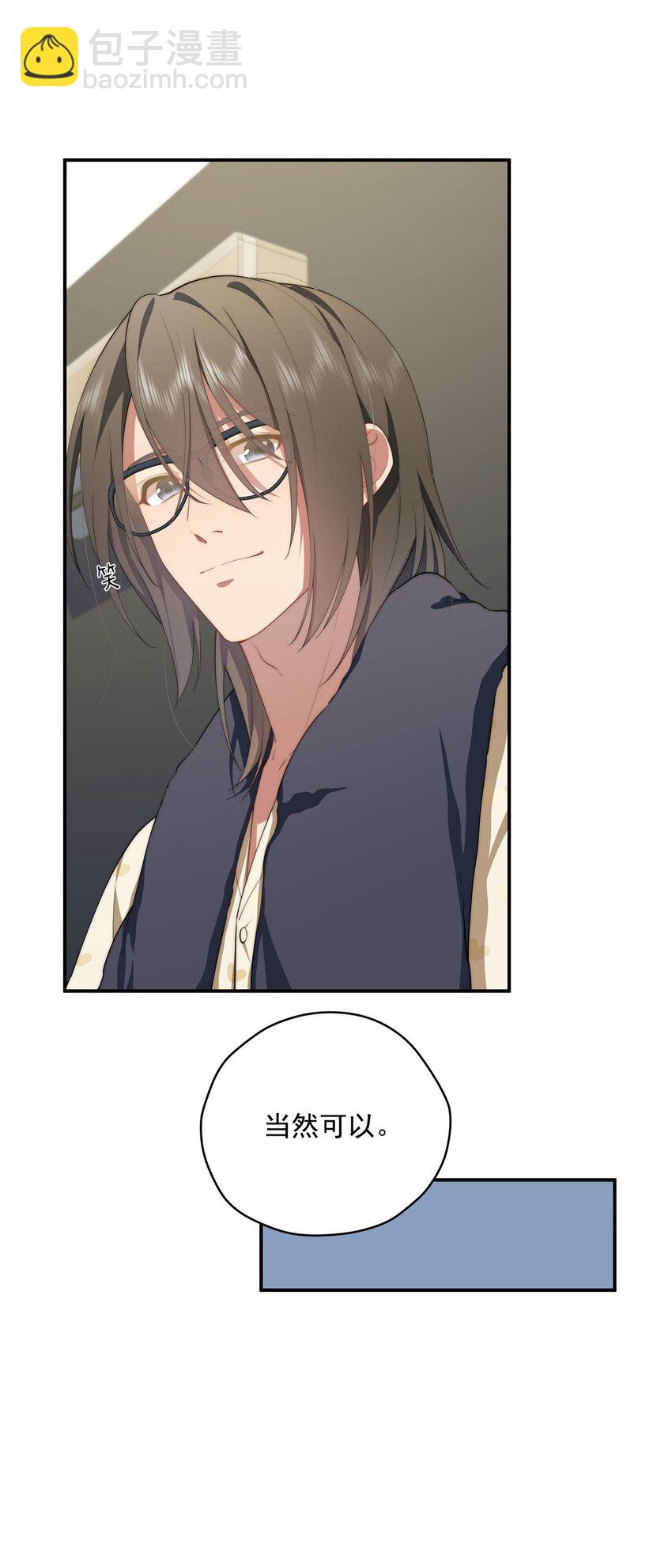 44 世界存在感(1/2)-第45话