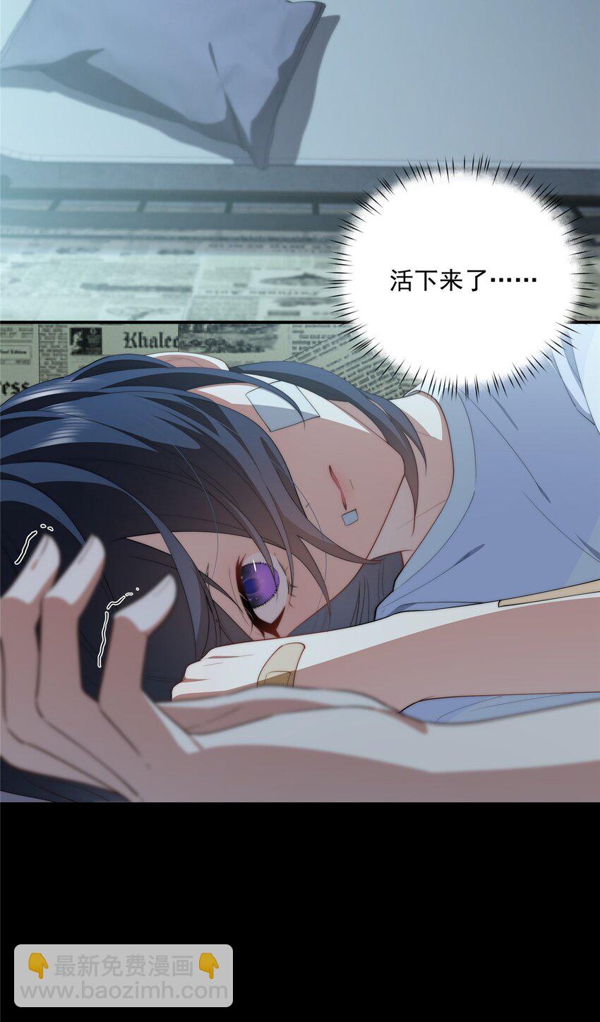 44 世界存在感(1/2)-第45话