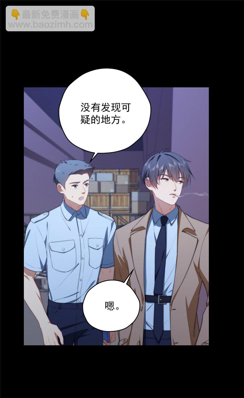 44 世界存在感(1/2)-第45话