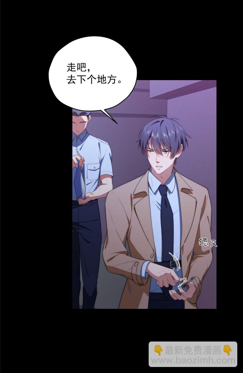 44 世界存在感(1/2)-第45话