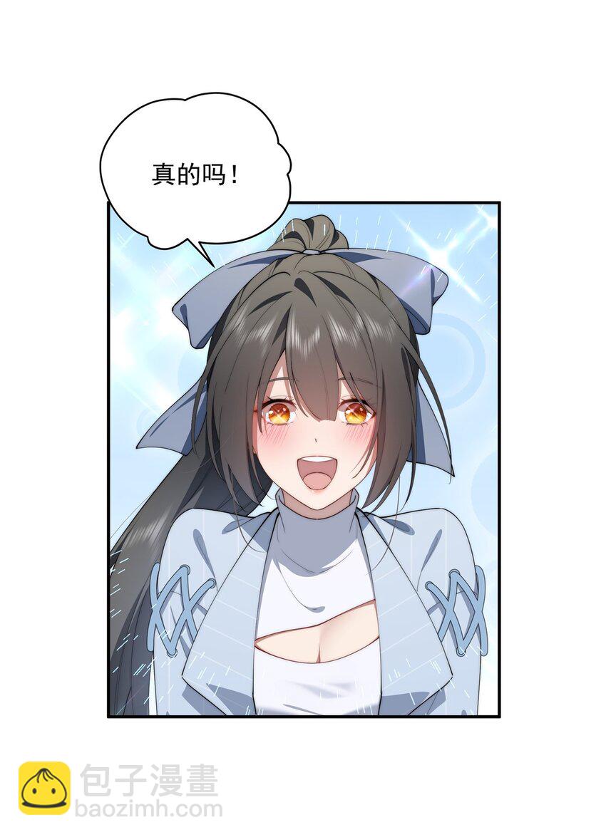 44 世界存在感(1/2)-第45话