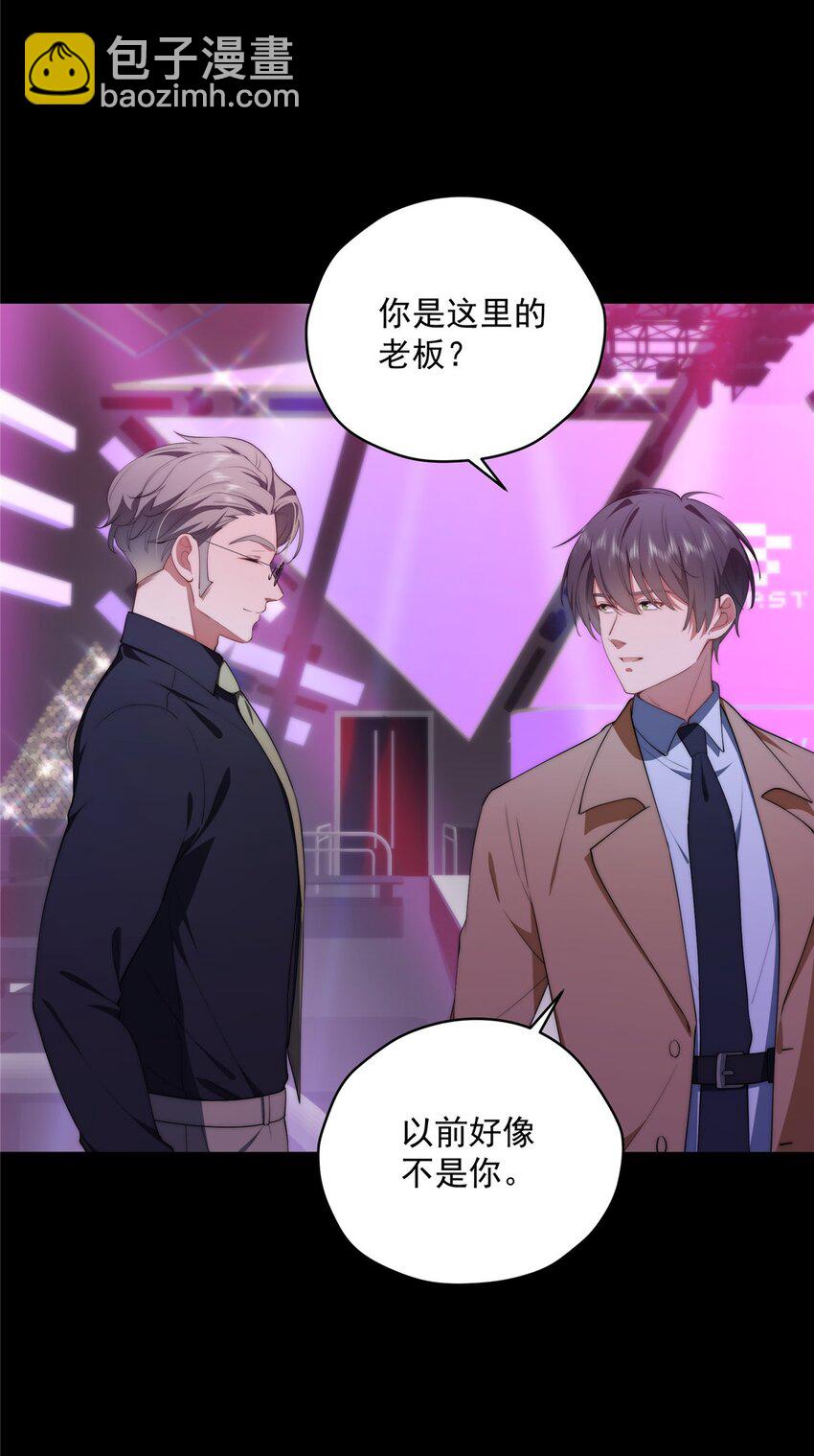 44 世界存在感(1/2)-第45话