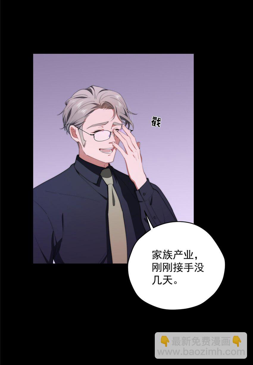 44 世界存在感(1/2)-第45话