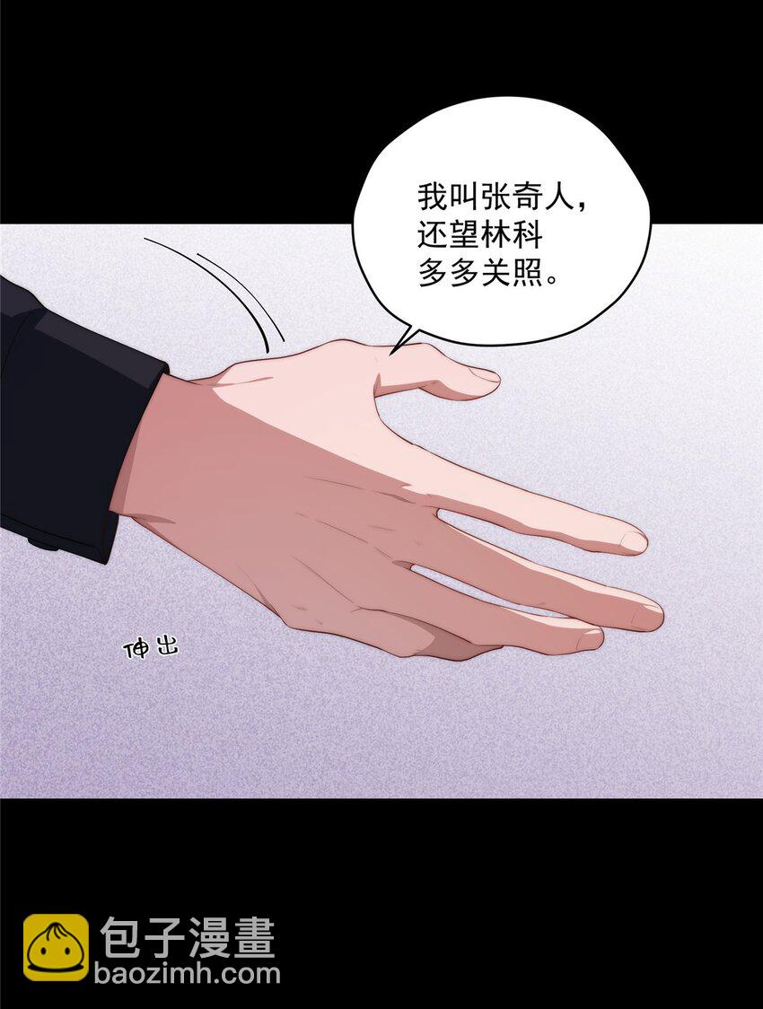 44 世界存在感(1/2)-第45话