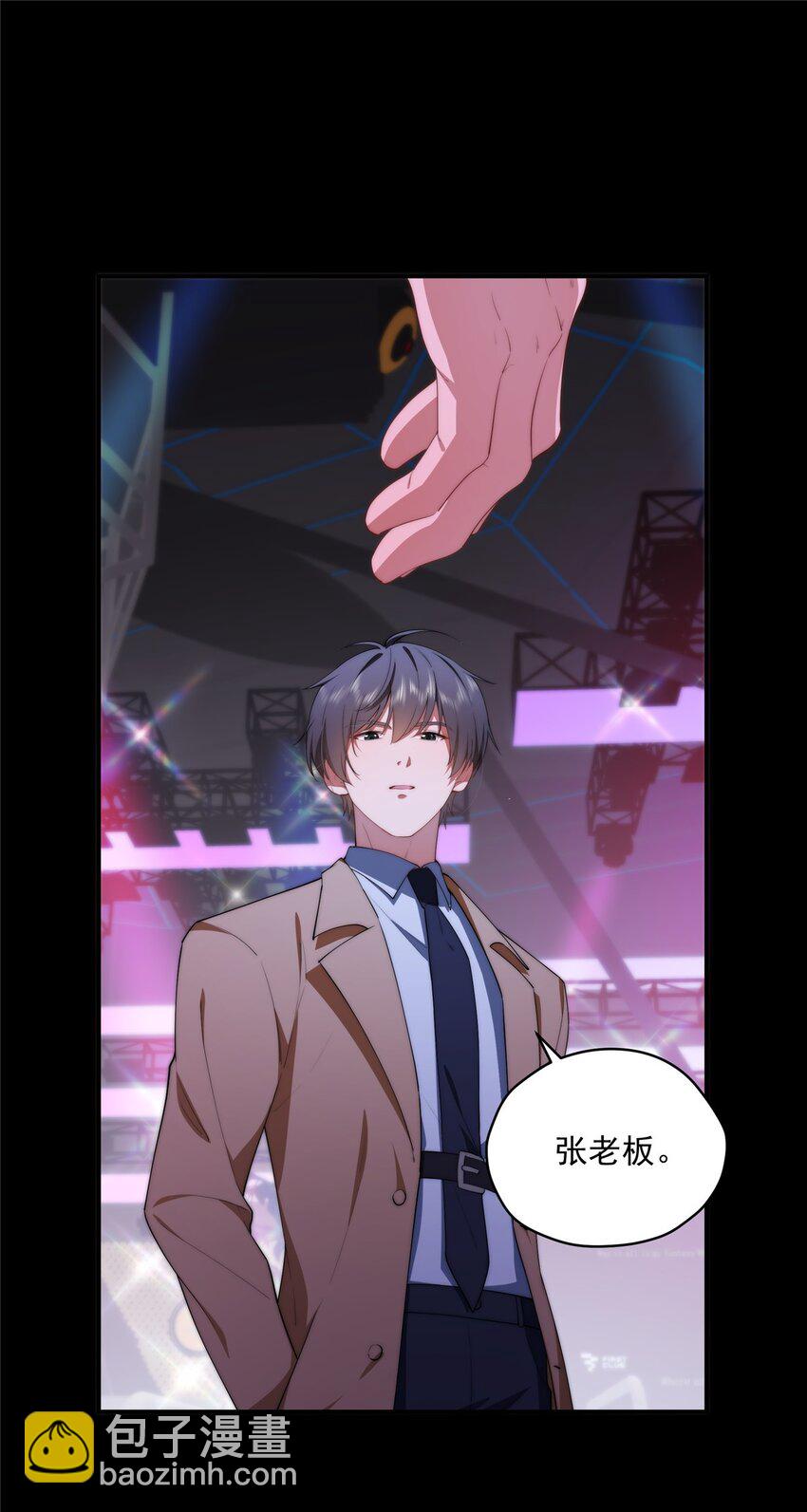 44 世界存在感(1/2)-第45话