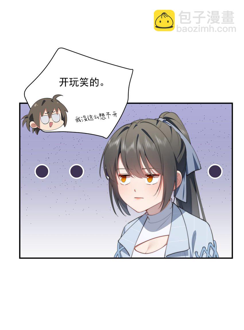 44 世界存在感(1/2)-第45话