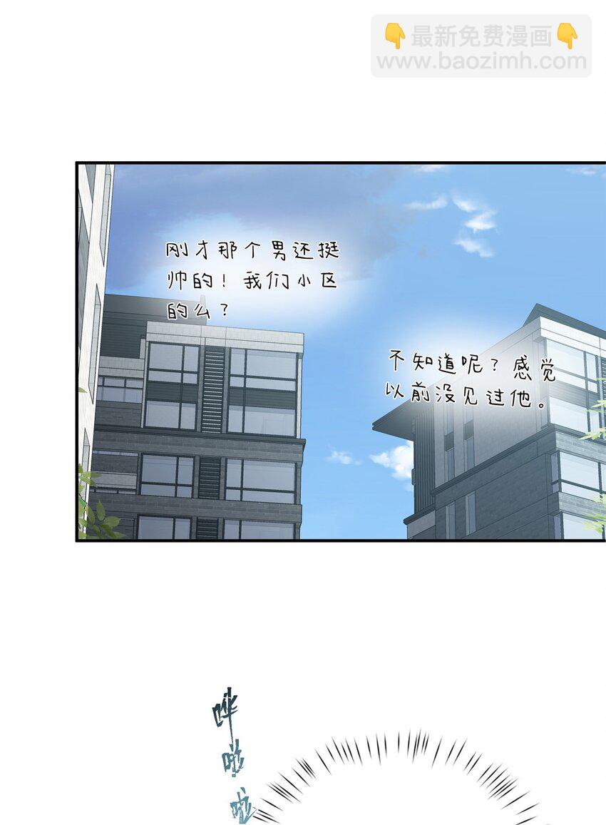 44 世界存在感(1/2)-第45话