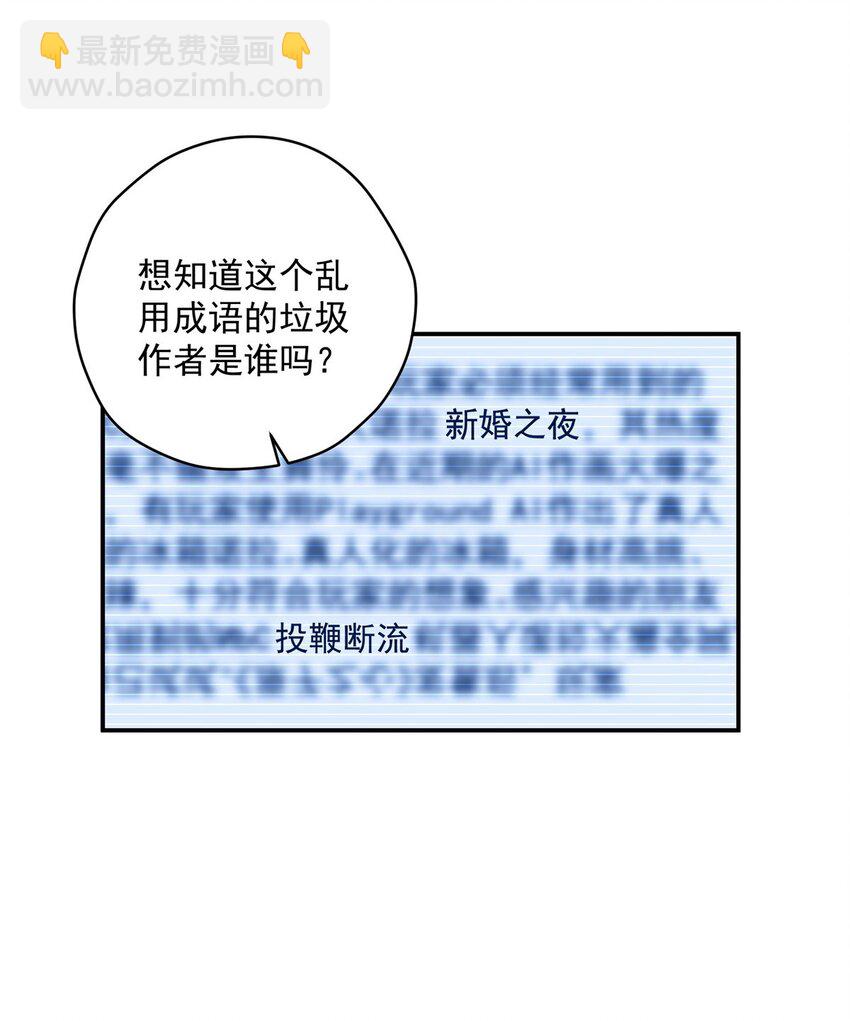 44 世界存在感(1/2)-第45话