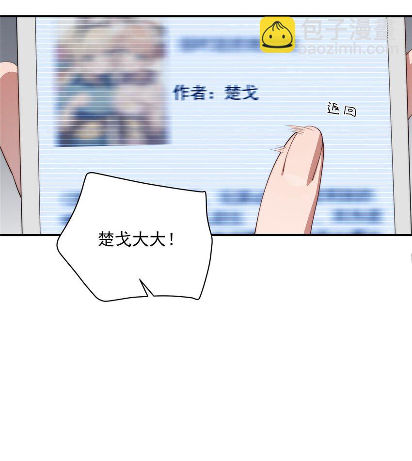 44 世界存在感(1/2)-第45话