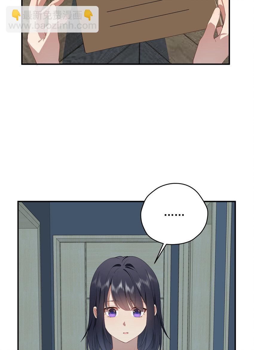 46 家(1/2)-第47话