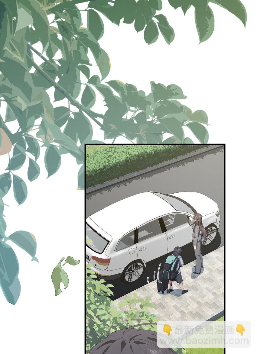 46 家(1/2)-第47话