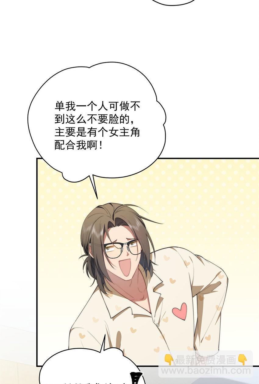 46 家(1/2)-第47话