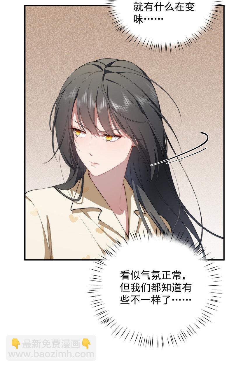 46 家(1/2)-第47话