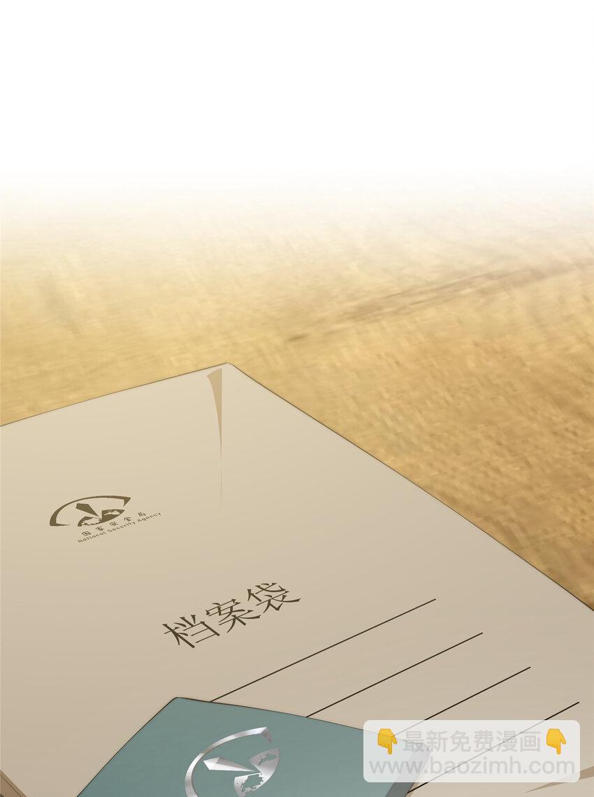 46 家(1/2)-第47话