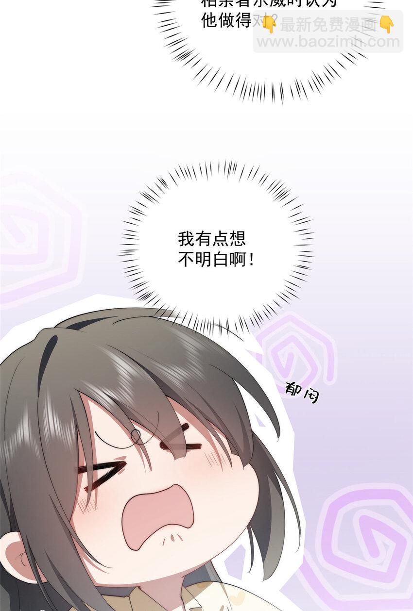 46 家(1/2)-第47话