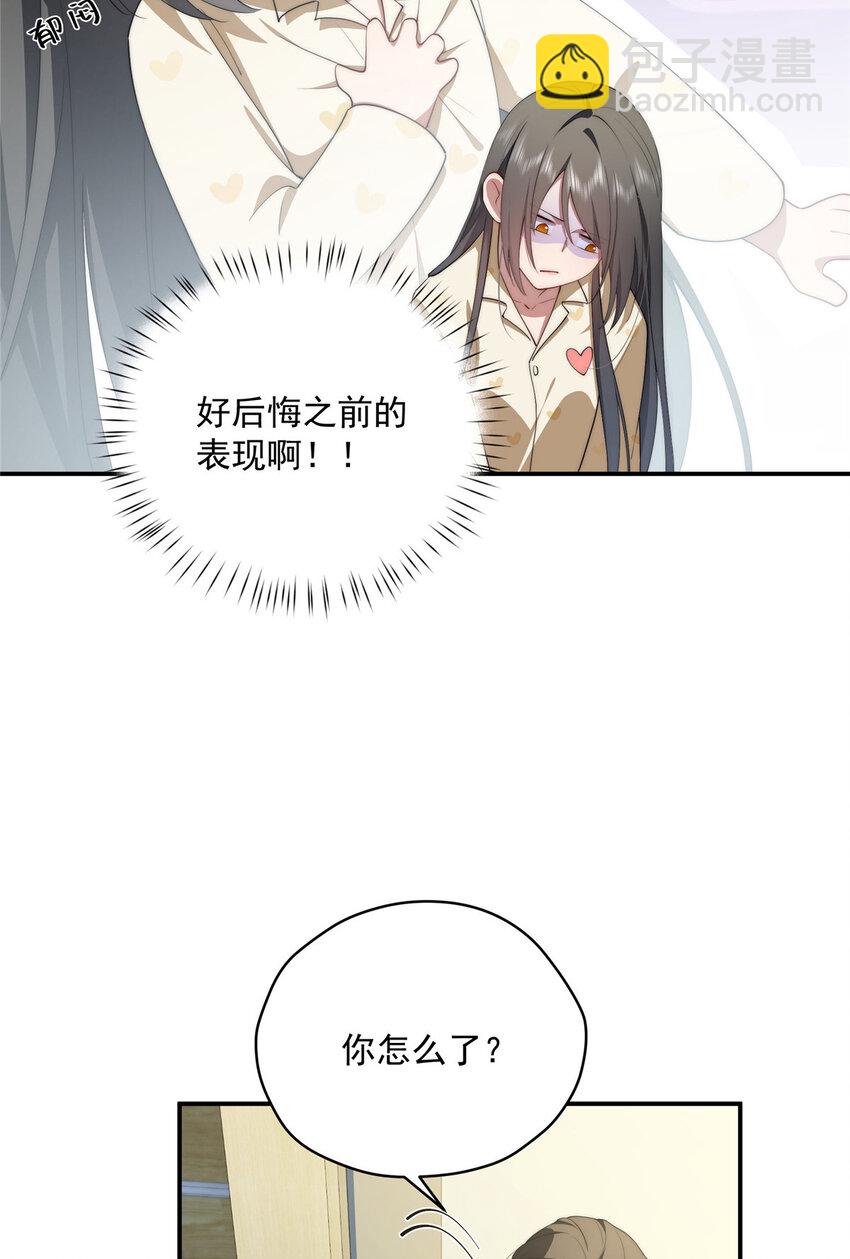 46 家(1/2)-第47话