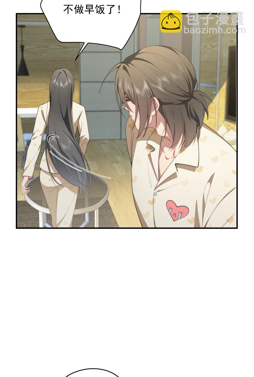 46 家(1/2)-第47话