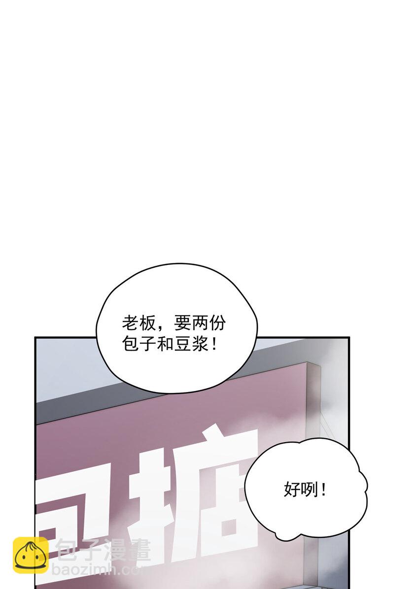 46 家(1/2)-第47话