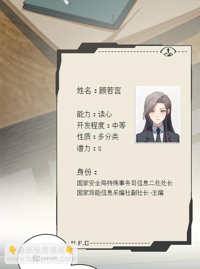 46 家(1/2)-第47话