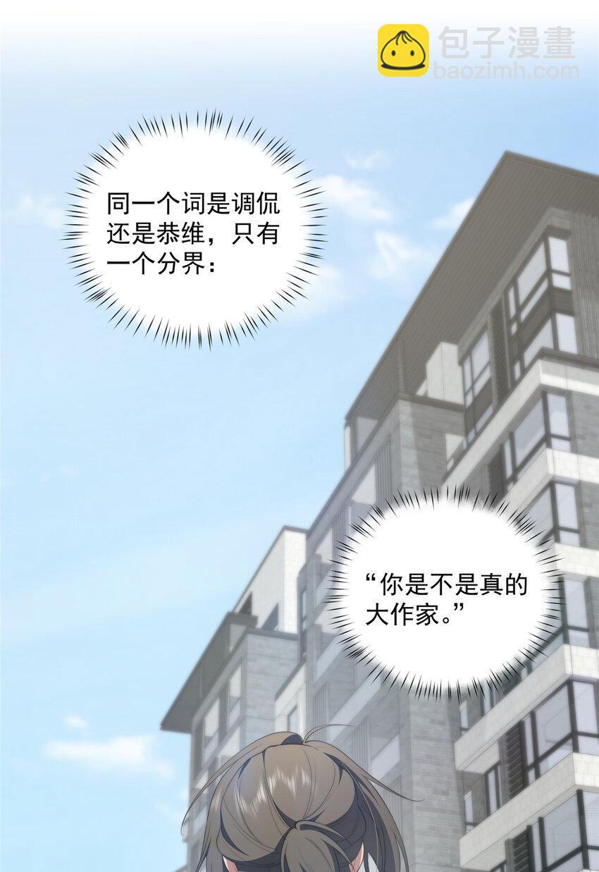 46 家(1/2)-第47话