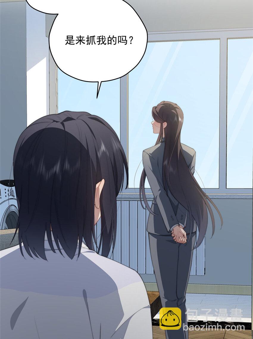 46 家(1/2)-第47话