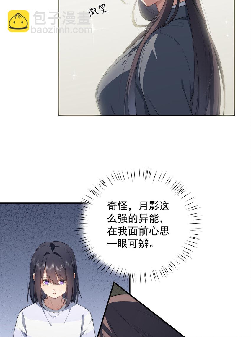 46 家(1/2)-第47话