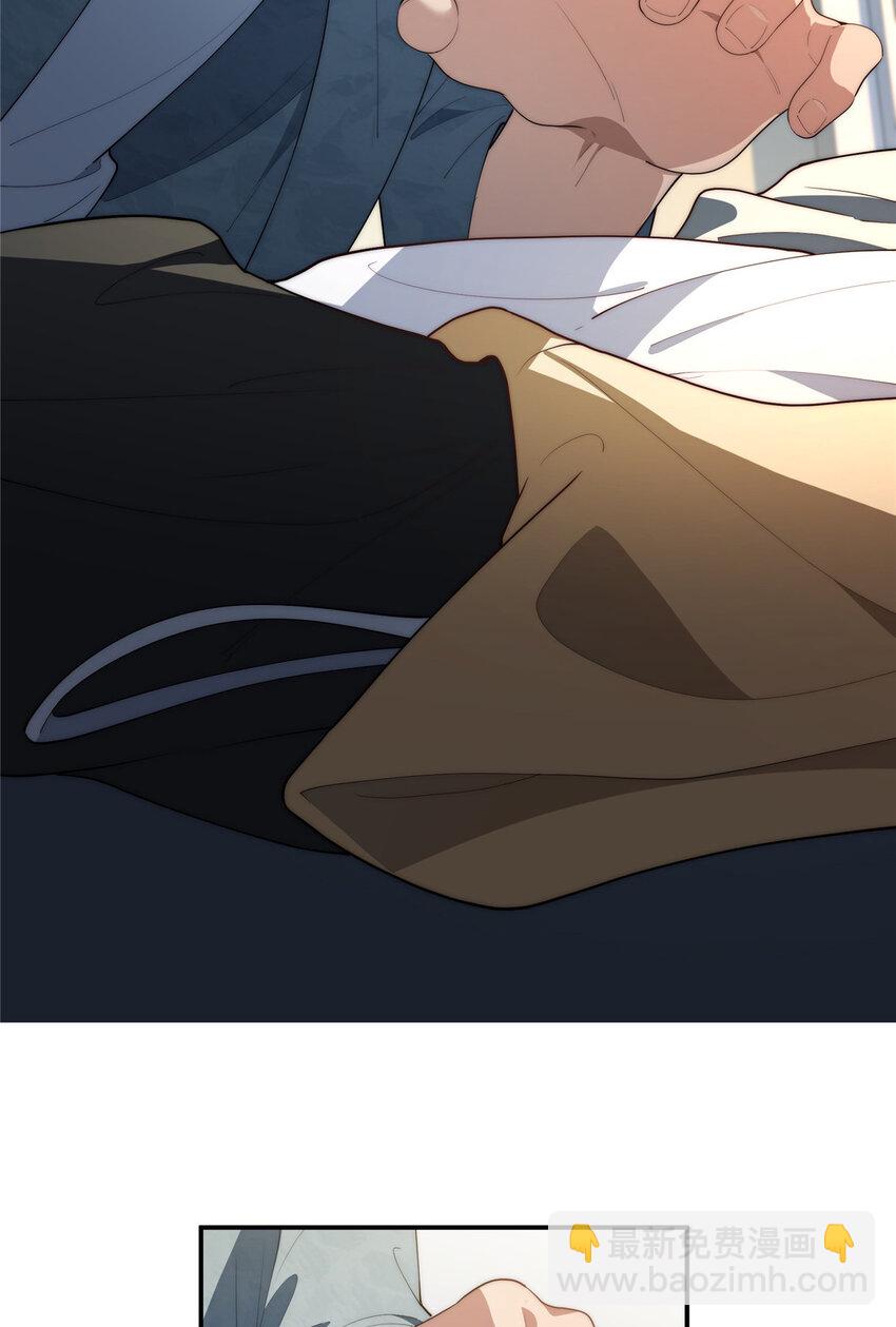 48 是你们的话先学哪种(1/2)-第49话