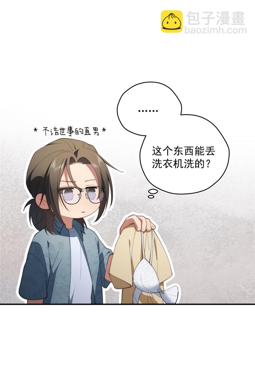 48 是你们的话先学哪种(1/2)-第49话