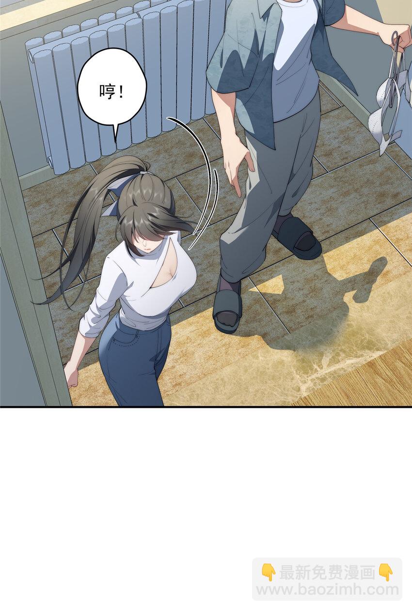 48 是你们的话先学哪种(1/2)-第49话