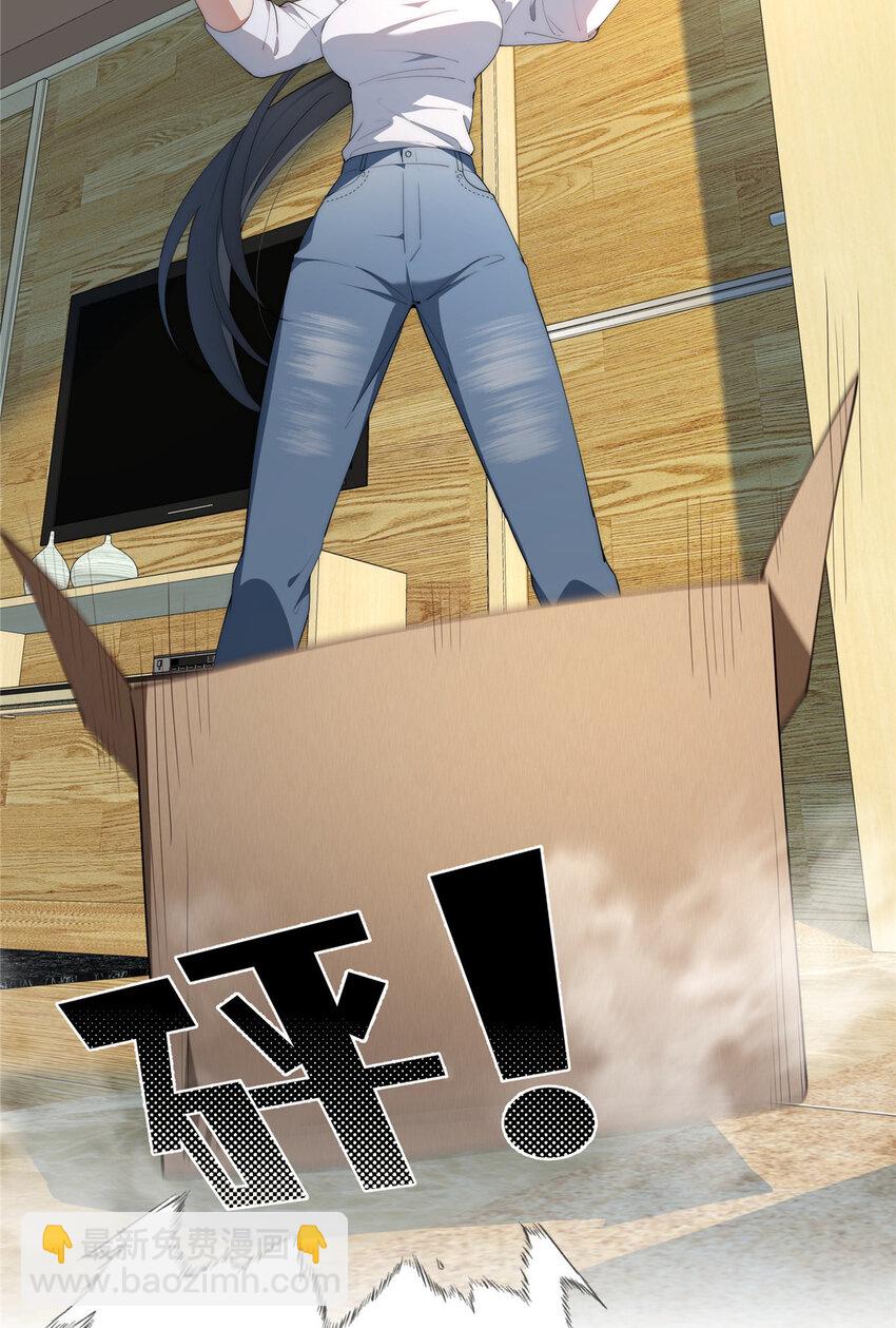 48 是你们的话先学哪种(1/2)-第49话