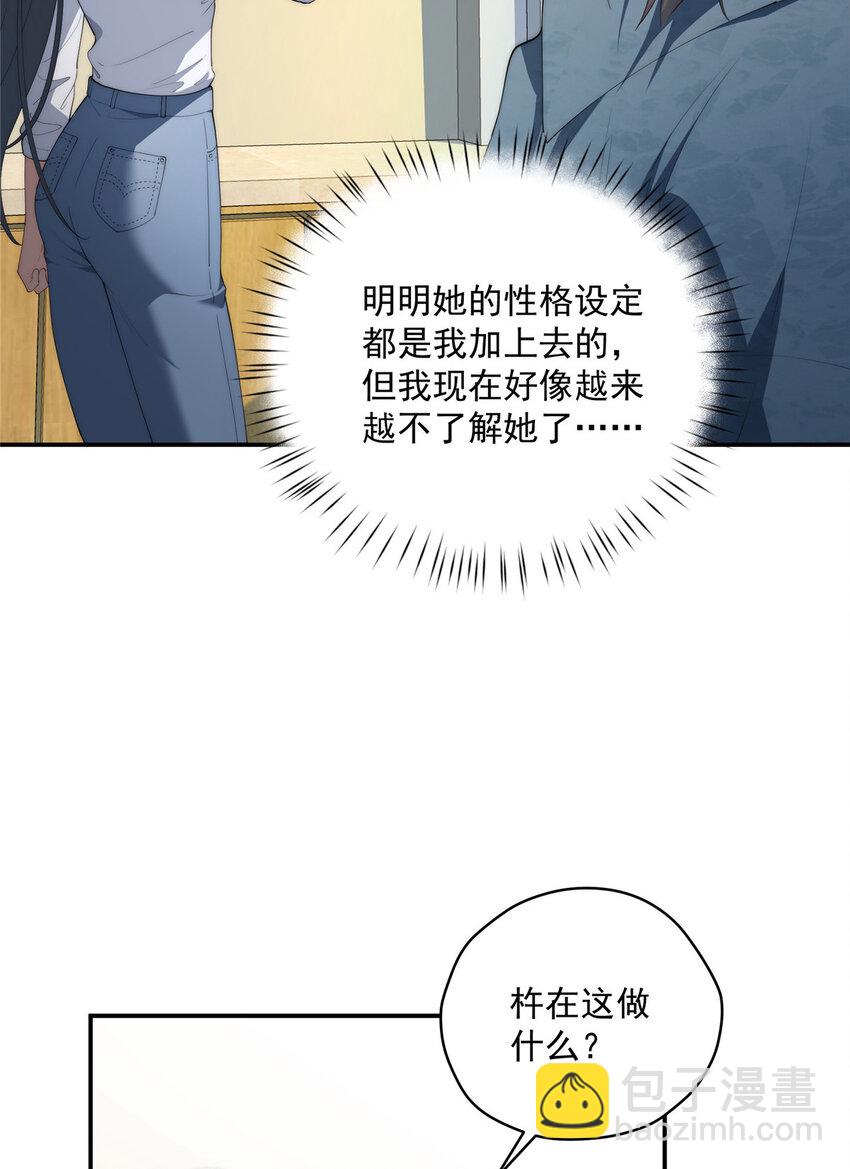 48 是你们的话先学哪种(1/2)-第49话