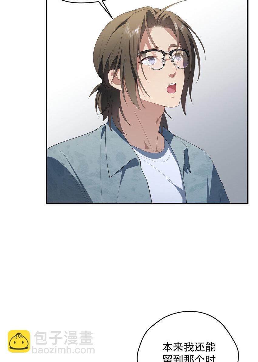 48 是你们的话先学哪种(1/2)-第49话