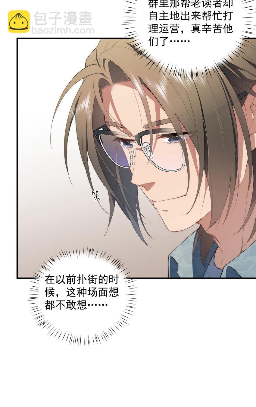 50 两重天地(1/2)-第51话