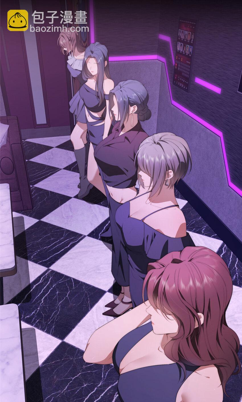 50 两重天地(1/2)-第51话