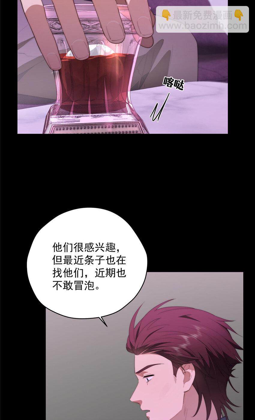 50 两重天地(1/2)-第51话