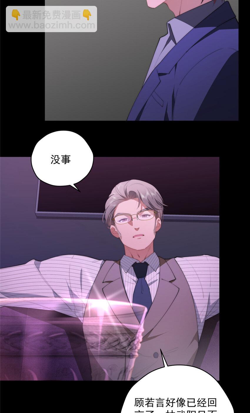 50 两重天地(1/2)-第51话