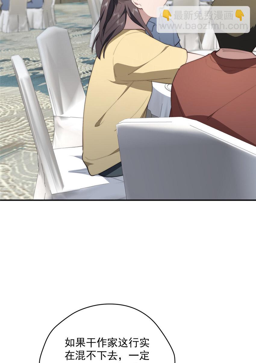 50 两重天地(1/2)-第51话