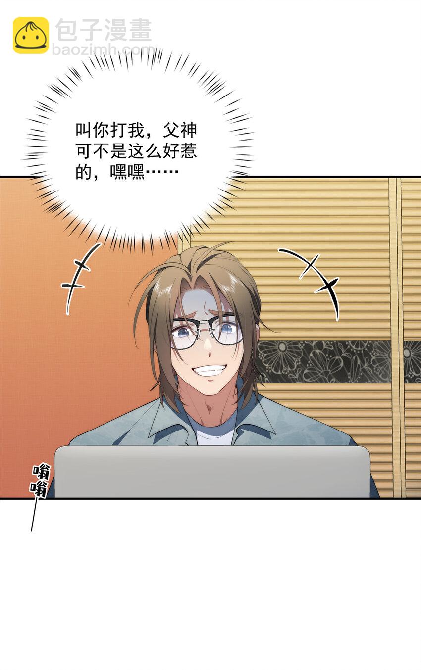 50 两重天地(1/2)-第51话