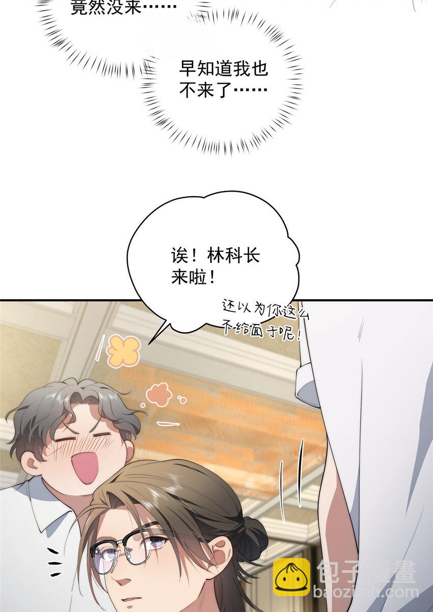 50 两重天地(1/2)-第51话