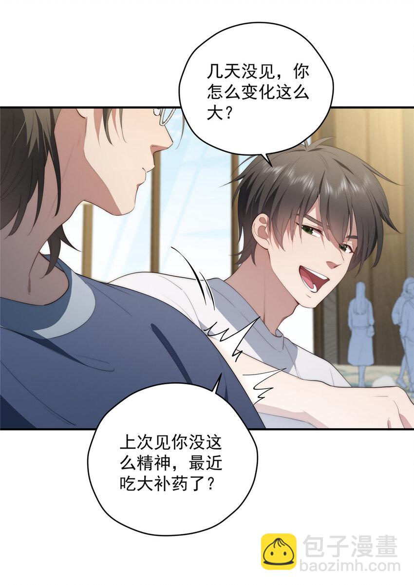 50 两重天地(1/2)-第51话