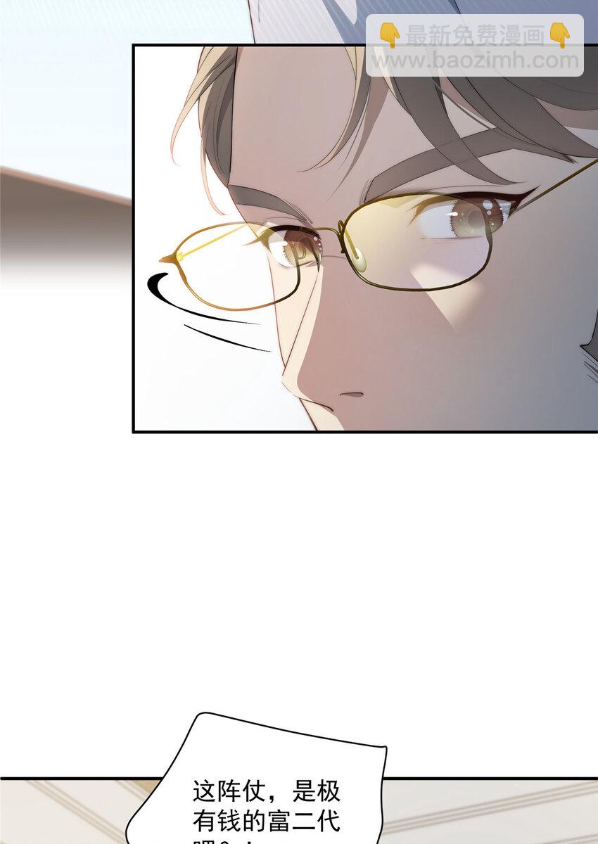 50 两重天地(1/2)-第51话